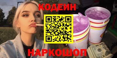 винт Гусиноозёрск