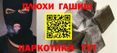 гидропоника Гусев