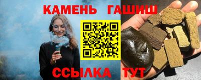 винт Гусиноозёрск