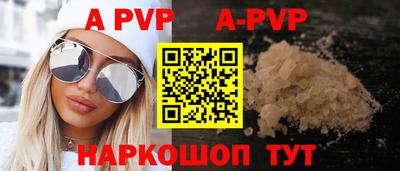 винт Гусиноозёрск