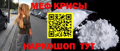 альфа пвп VHQ Гусь-Хрустальный