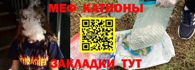 альфа пвп VHQ Гусь-Хрустальный