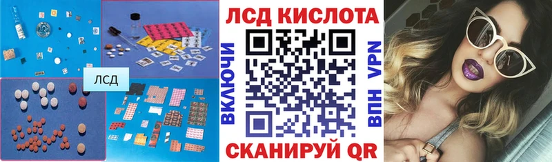 Лсд 25 экстази ecstasy Омск