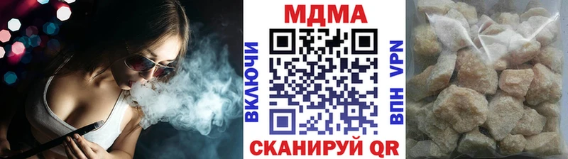 MDMA VHQ  магазин  наркотиков  Омск 