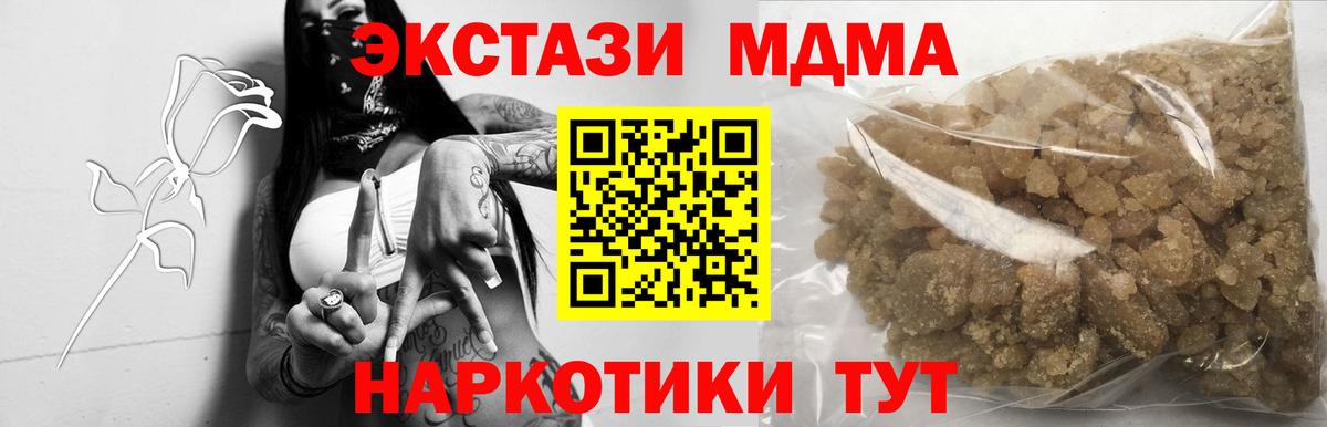 ГАШИШ  Вход с VPN  Hash Oil  Омск  МАРИХУАНА  Меф 