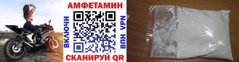 Первитин мет  Омск 