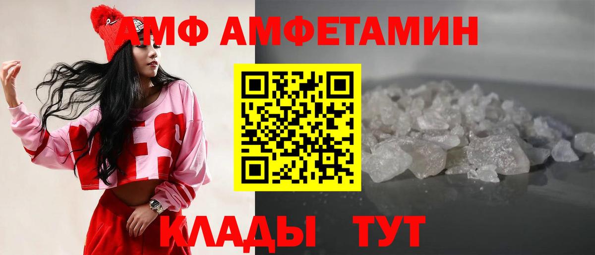 Alpha PVP Омск