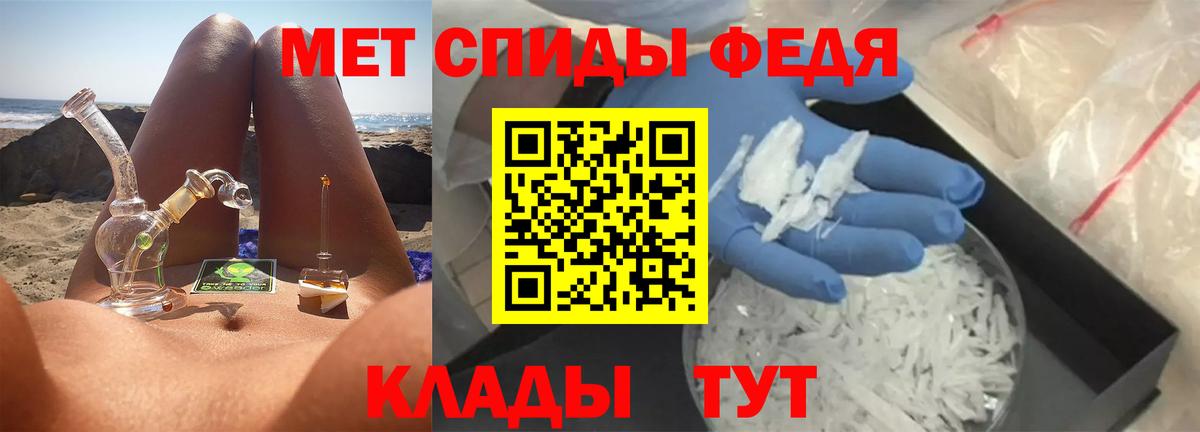 Омск  МЕТАМФЕТАМИН мет  МЕТАМФЕТАМИН мет  Вход с VPN 