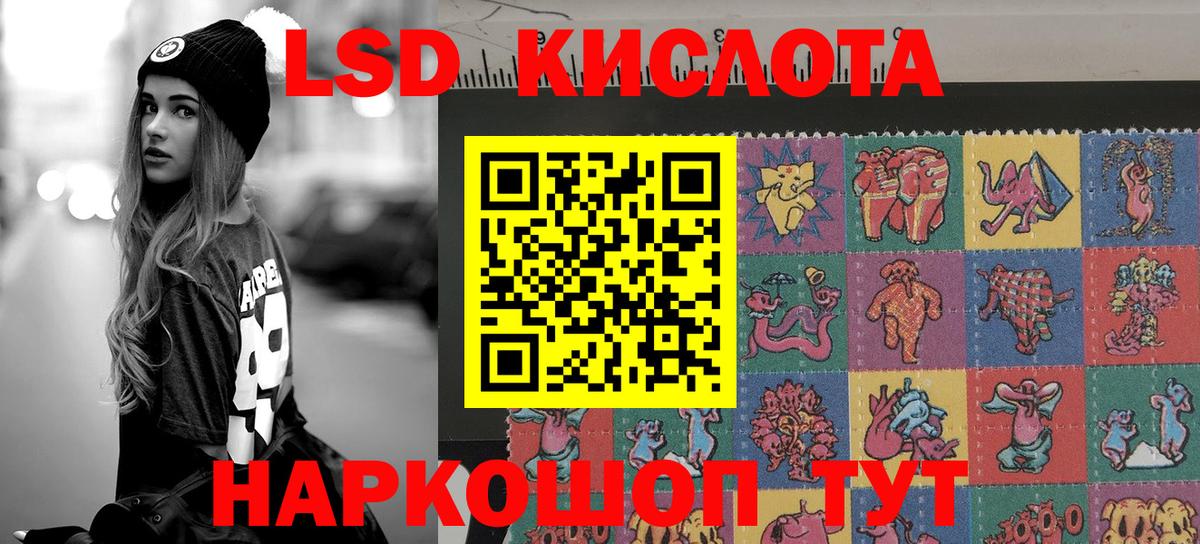 Наркотические марки 1,5мг  Вход с VPN  Омск 