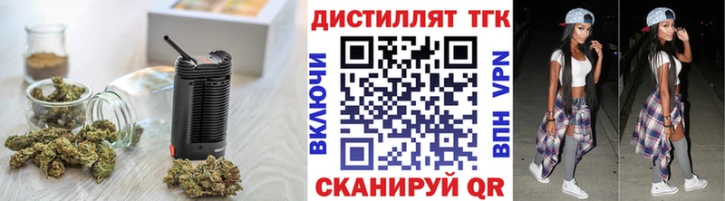 ТГК гашишное масло  Омск 