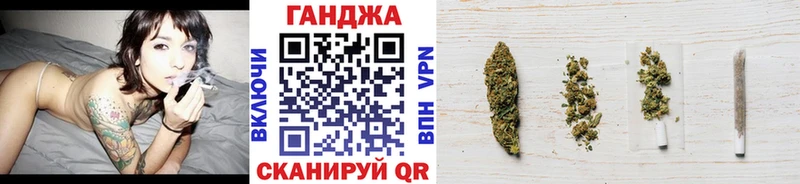 Конопля сатива  Омск 