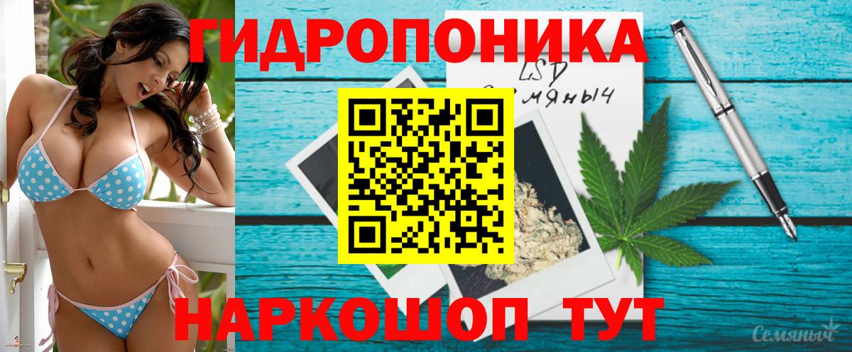 Каннабис SATIVA & INDICA  Шишки марихуана тримм  Вход с VPN  Омск 